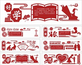 走廊文化