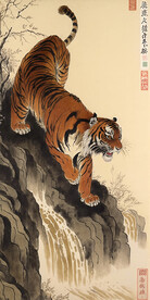 虎踞山崖