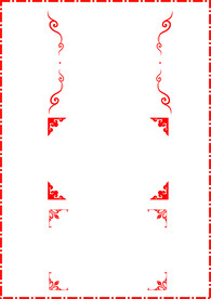 花纹
