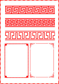 花纹