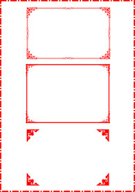 花纹