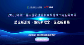 互联网banner