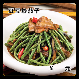 豇豆炒茄条
