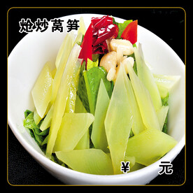 炝炒莴笋