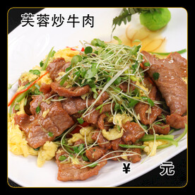芙蓉炒牛肉