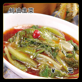 蚝油生菜
