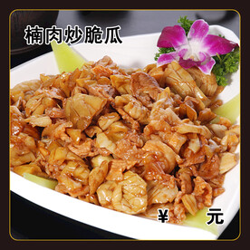 楠肉炒脆瓜