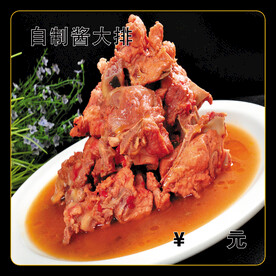 酱大排