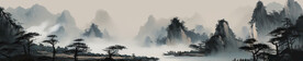 水墨工笔山水画