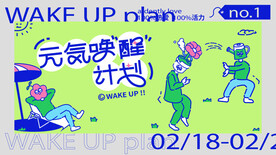 春天商场活动展板背景AI矢量