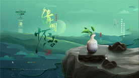 清明节海报