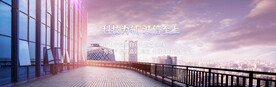 企业文化banner