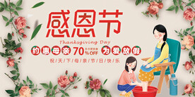 母亲节