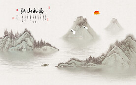 江山如画