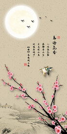 鸟语花香