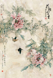 花开富贵