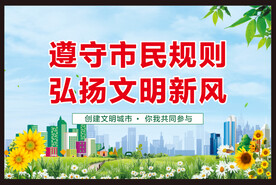 创文宣传