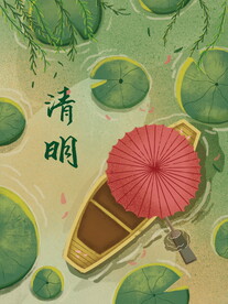 清明节海报