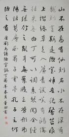 书法