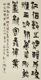 书法