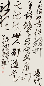 书法