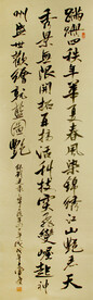 书法