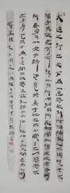 书法