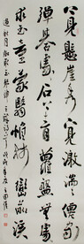 书法