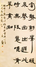书法