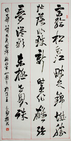 书法