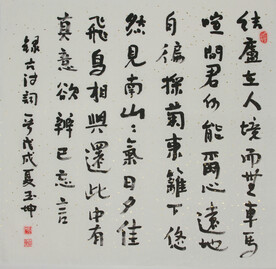书法