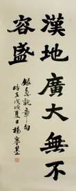 书法