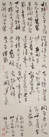 书法