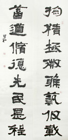 书法