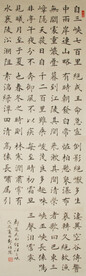 书法