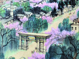 中国画