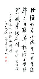 书法