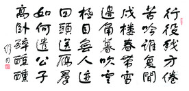 书法