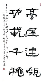 书法