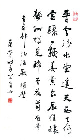 书法