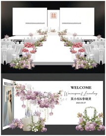 小清新粉白色婚礼