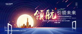 会议背景