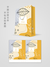 手提袋