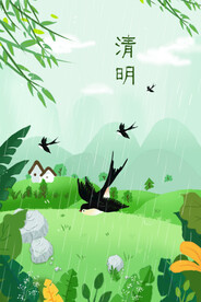 清明节海报模板素材