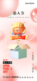 广告设计