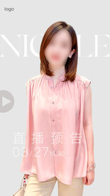 人物海报