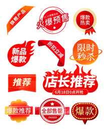 店长推荐