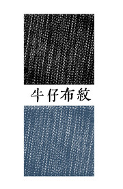 牛仔布纹