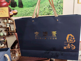 茶礼盒