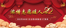 校园文艺表演 校园活动展板